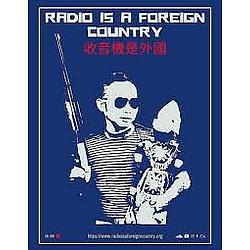Radio Is A Foreign Country