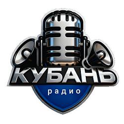 Радио Кубань