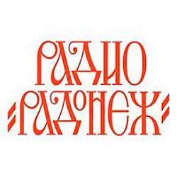 Радонеж Radio logo