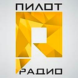 Пилот 102,7 FM