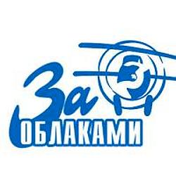 За облаками 101,5 FM