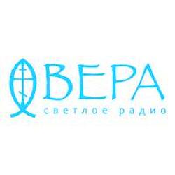 Радио Вера logo