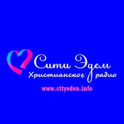 Сити Эдем logo