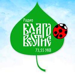 Радио Благовестие