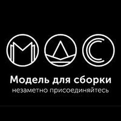 Модель для сборки 1 - MDS станция