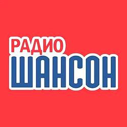 Шансон (Орск)