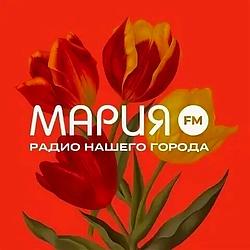 Мария FM (Киров)