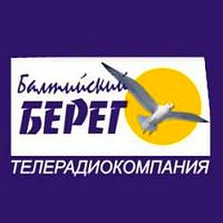Балтийский Берег