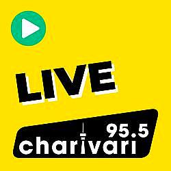 95.5 Charivari - Live logo