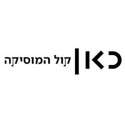 Kan Kol Hamusica logo