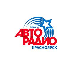 Авторадио Красноярск