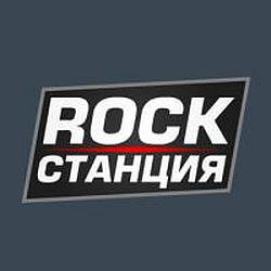 Rock станция Cover 18+