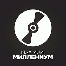 Миллениум Maximum logo