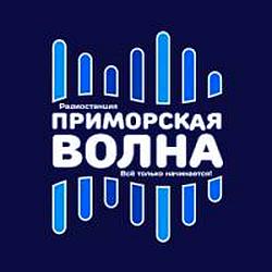 Приморская волна Лесозаводск 105,1 FM