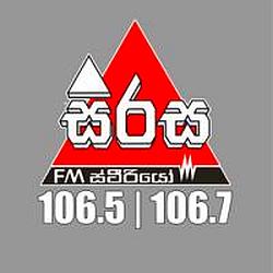 Sirasa FM logo