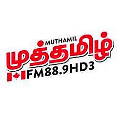 Muthamil HD3 logo