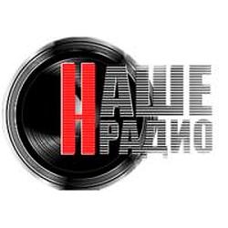 Наше Радио - Our Radio logo