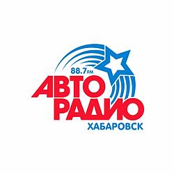 Авторадио Хабаровск