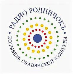 Радио Родничокъ logo