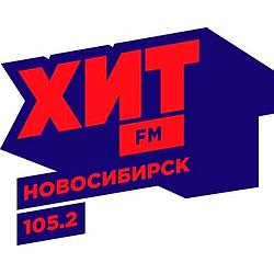 Хит FM Новосибирск