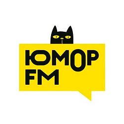 Юмор FM Волгоград