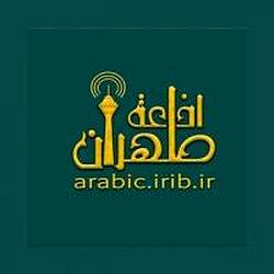 IRIB WS3 Arabic Radio