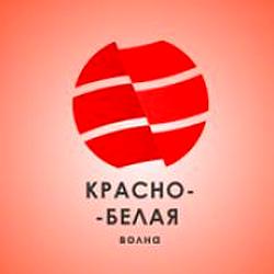 Красно-Белая Волна logo