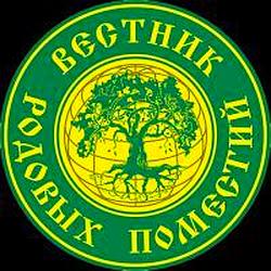 Вестник Родовых Поместий logo