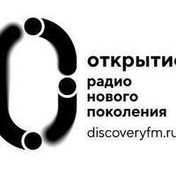 Радио Открытие