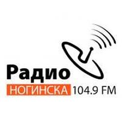 Радио Ногинска Богородский ФМ
