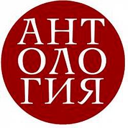 Радио Антология logo