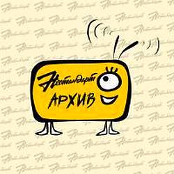 Радио Нестандарт Архив logo