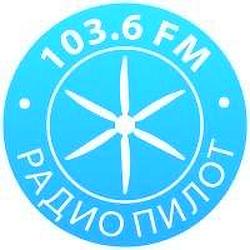 Радио Пилот Пермь