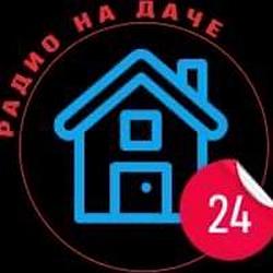 Радио На даче 24 logo