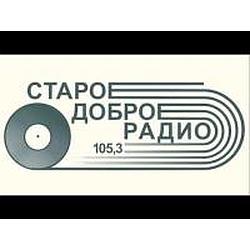 Старое доброе радио