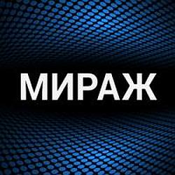 Мираж