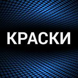 Краски logo
