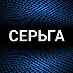 Сергей Галанин (СерьГа)