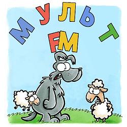 Мульт FM logo