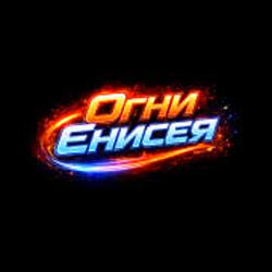 Ognu enuseя logo