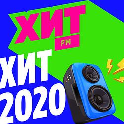 Хит FM Хит 2020-х logo