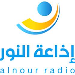 Radio Al-Nour logo
