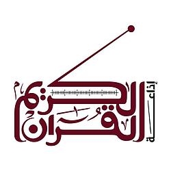 Quran Karim