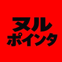 Null Pointer FM