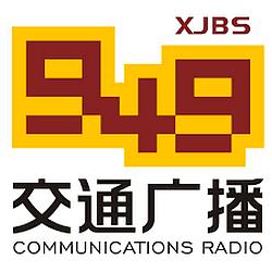 Xinjiang Traffic Radio logo