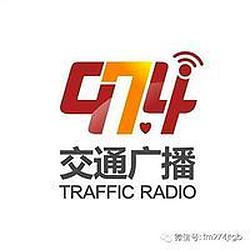 Wulumuqi Jiaotong Guangbo logo