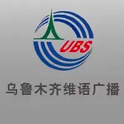 Wulumuqi Weiyu Guangbo logo
