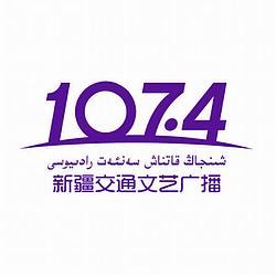 Xinjiang Weiwueryu Jiaotong Wenyi Guangbo logo