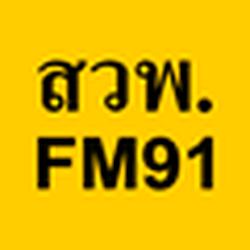 Trafficpro FM logo