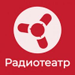 Ретроклуб Радиотеатр logo